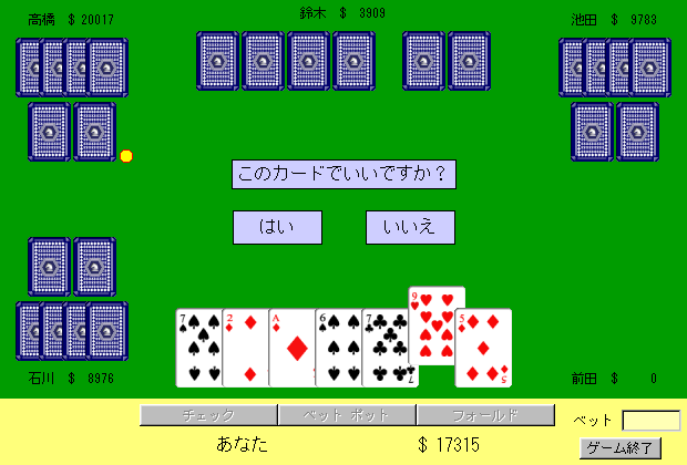 �A�v���b�g�̊O�ρi�Q�[�����j